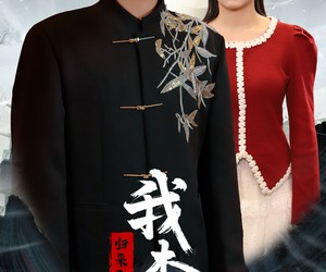 短剧《归来之我本仙狂》51集夸克网盘在线免费观全集