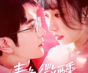 短剧《青色微醺》142集夸克网盘免费在线观看无阻