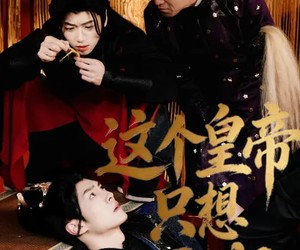 短剧《这个皇帝只想下班》82集夸克网盘在线免费畅看全集