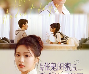 短剧《认清伥鬼闺蜜后千金她不装了》80集夸克网盘免费在线观全剧