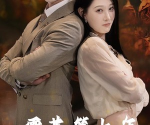 短剧《霜落第七年》66集夸克网盘在线免费观看