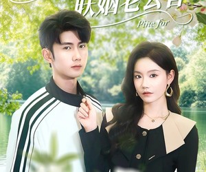 短剧《白月光哪有联姻老公香》120集夸克网盘免费看全集无压力