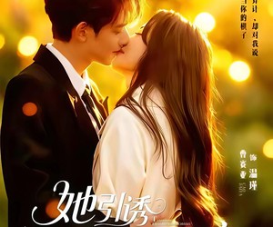 短剧《她引诱他连撩带宠》68集夸克网盘在线免费赏片