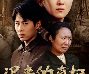 短剧《迟来的真相》57集夸克网盘在线免费赏全集