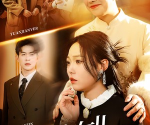 短剧《远嫁女儿是千金》53集夸克网盘免费观看全集不卡顿