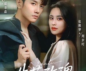 短剧《失落玫瑰》83集夸克网盘免费在线阅全集