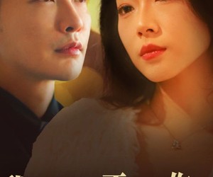 短剧《我终于可以不再爱你》60集夸克网盘免费在线畅看全集