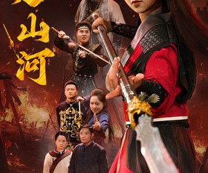 短剧《一枪定山河》52集夸克网盘免费在线赏看