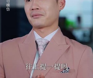 短剧《相个亲而已她怎么就空降做我上司了》30集夸克网盘免费观看不花钱