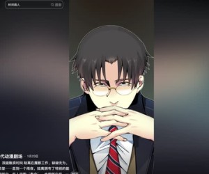 短剧《我能贩卖时间（动漫）》全集夸克网盘免费在线观看