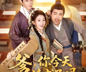 短剧《爹，你今天读书了吗》62集夸克网盘在线免费观看全集