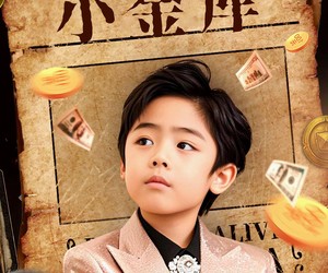 短剧《重生八岁，开局花光老爸小金库》67集夸克网盘无需付费看全集