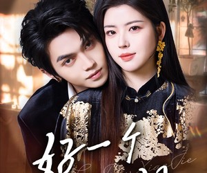 短剧《好一个大小姐》102集夸克网盘免费在线看剧