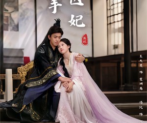 短剧《妙手医妃》78集夸克网盘在线免费看全集