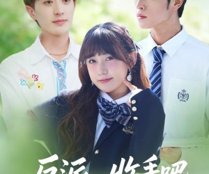 短剧《反派收手吧咱儿子穿来了》80集夸克网盘免费在线观剧