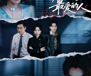 短剧《陷入圈套后，他亲手逼走了最爱的人》45集夸克网盘在线免费观看