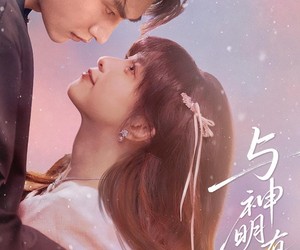 短剧《与神明有约》67集夸克网盘免费观看无广告