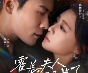 短剧《霍总夫人马甲又掉了》80集夸克网盘免费在线览全集