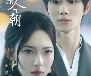 短剧《岁岁有今朝》75集夸克网盘全集免费在线赏看