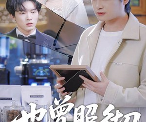 短剧《也曾照彻微尘》60集夸克网盘免费在线观看全集