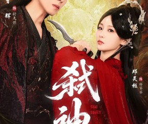 短剧《弑神》50集夸克网盘免费在线追剧