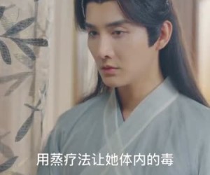 短剧《帝本红妆》80集夸克网盘免费看全剧