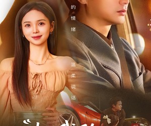 短剧《把我的车还给我》32集夸克网盘免费看全集