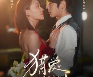 短剧《猎a计划》66集夸克网盘免费观赏全集