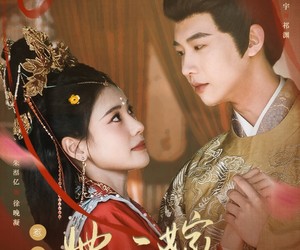 短剧《惹她干嘛，她二嫁但皇帝心尖宠》84集夸克网盘在线免费畅享全集