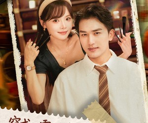 短剧《穿成八零小胖妞事业爱情双丰收》80集夸克网盘在线免费看完整