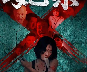 短剧《她杀》40集夸克网盘免费观看全集