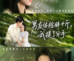 短剧《男友体检胖十斤我提了分手》70集夸克网盘免费在线赏剧