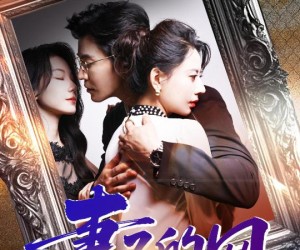 短剧《妻子的网》50集夸克网盘免费在线观全集