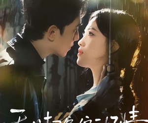 短剧《无心却偏偏动了情》80集夸克网盘免费在线看全篇