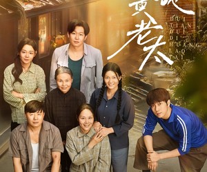 短剧《怼天怼地黄老太》60集夸克网盘在线免费看全剧