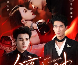 短剧《今夜香烬时》57集夸克网盘免费在线观赏全集