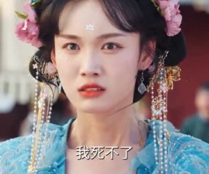 短剧《这公主有亿点点毒》62集夸克网盘免费在线观全剧