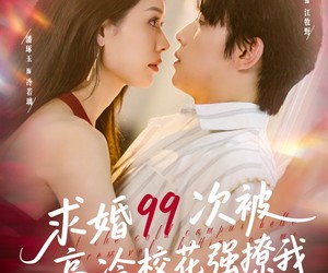 短剧《她是青梅你是茶，真诚才能走天涯》100集夸克网盘免费在线追剧