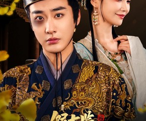 短剧《假太监我乃大明九千岁》88集夸克网盘免费在线看全剧