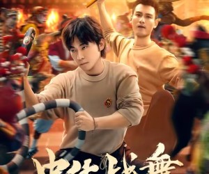 短剧《中华战舞》24集夸克网盘在线免费观看全集