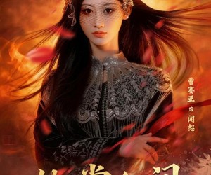 短剧《她掌人间》55集夸克网盘免费畅享观看