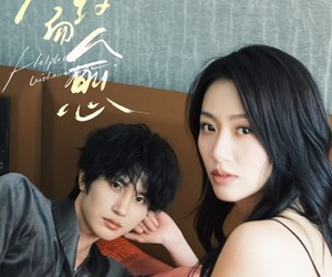 短剧《无药而愈》61集夸克网盘免费线上观全集