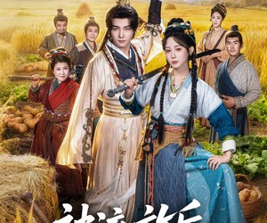 短剧《被流放后，我带全家靠种植逆袭》78集夸克网盘在线免费观看