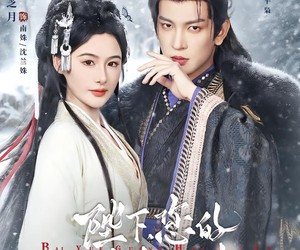 短剧《陛下您的白月光回来了》100集夸克网盘免费全集在线观