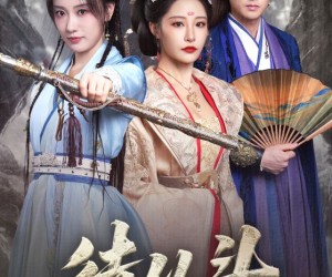 短剧《待从头》72集夸克网盘在线免费赏剧