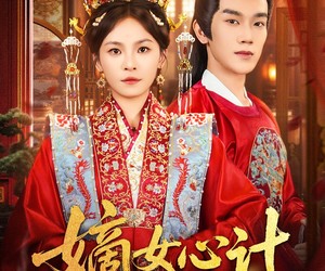 短剧《嫡女心计》100集夸克网盘在线免费观全集