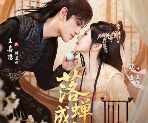 短剧《落c成衣》84集夸克网盘在线免费赏剧