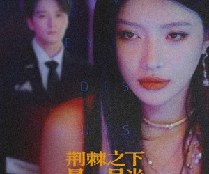 短剧《荆棘之下是月光》66集夸克网盘免费在线赏剧全集