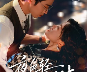 短剧《夜色轻颤时》63集夸克网盘免费在线览剧集