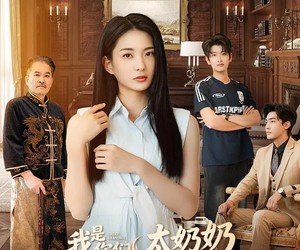 短剧《我是你们太奶奶孝子贤孙都跪下》74集夸克网盘在线免费观看全集